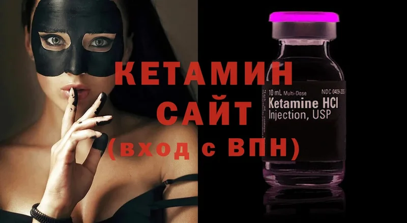 shop клад  как найти наркотики  Богородск  Кетамин VHQ 